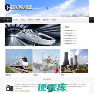 宁波市鄞州磁泰电子科技有限公司
