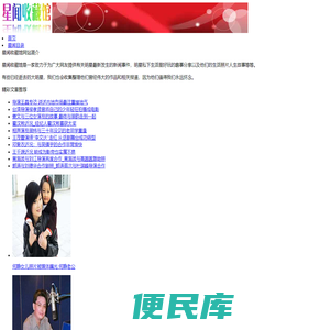 清风驿站
