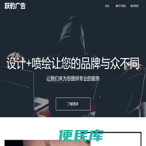 广告