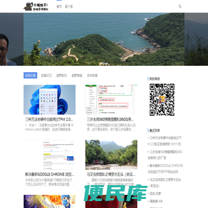 吉姆尼马叉虫开路队