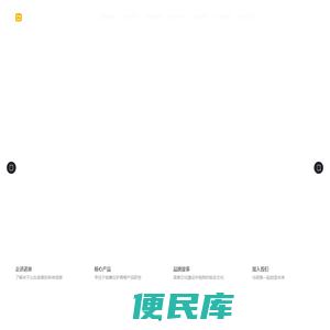 nuotai诺泰官网