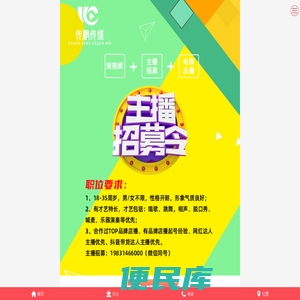 黑龙江传鹏传媒有限公司