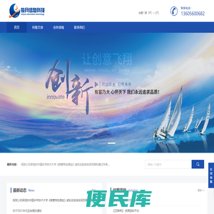 合肥揽月信息科技有限公司