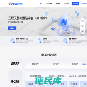云积天赫