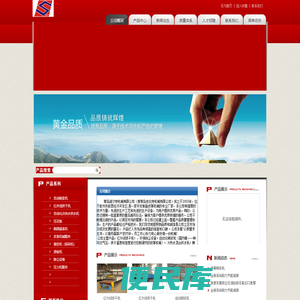 -青岛诺尔特机械有限公司