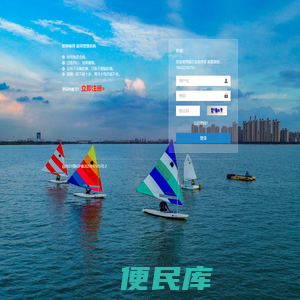 扇贝管理系统