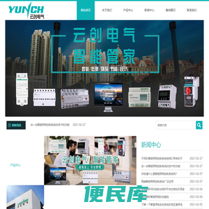 智能照明控制器模块