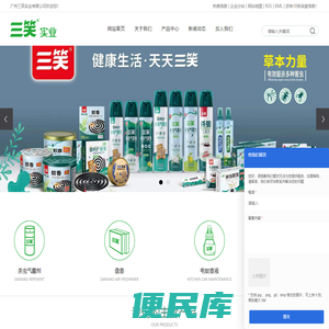 驱蚊液厂家