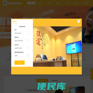 齐鲁晚报学弈棋院
