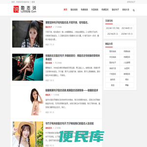 唯美阳光的句子,朋友圈说说大全