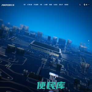 奥士康科技股份有限公司