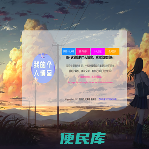 创女网