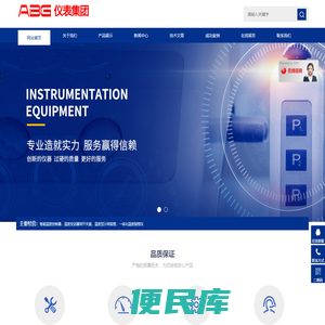 智能温度控制器，温度变送器带开关量，温度显示带报警，一体化温度报警仪