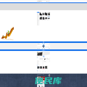 德国阳光