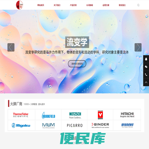 质构仪CTX