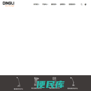 浙江鼎力机械股份有限公司