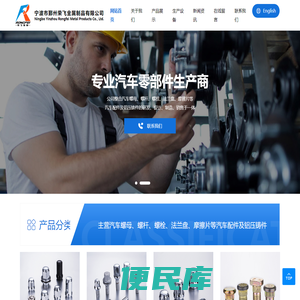 宁波轮毂配件,螺母,螺杆,法兰盘,宁波铝压铸