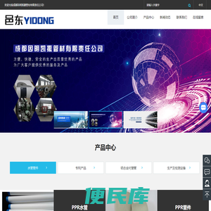 塑料水管,燃气管,铝合金衬塑管材,PE,PPR管材生产厂家