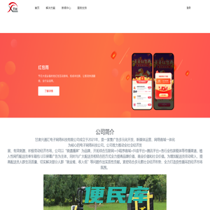 兴通汇