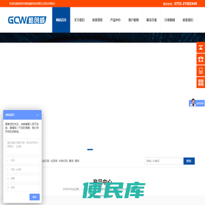 翼闸