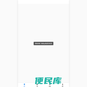 优臻品商城
