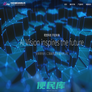 中译文娱科技有限公司
