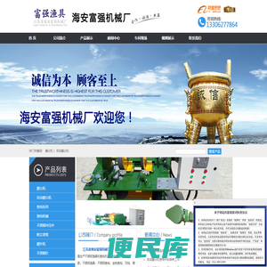 磨尖机,自动磨尖机,鱼钩机械