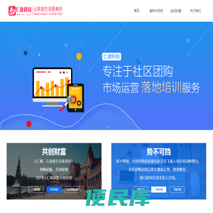 人仁网官网