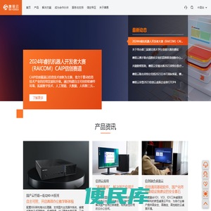 噢易云