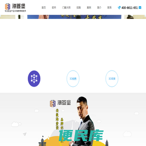 门窗3D效果图设计软件