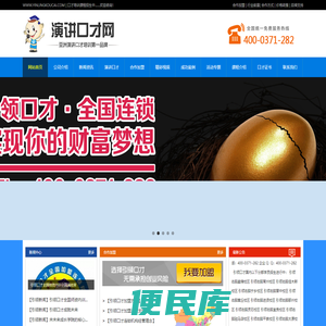 河南机灵鬼教育科技有限公司