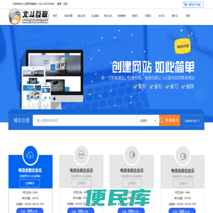 云服务器集合超市