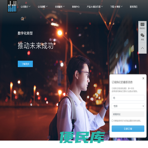 斯塔尔化学品