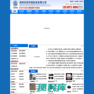 石英砂滤料,精制石英砂,无烟煤滤料,陶粒滤料,水处理果壳椰壳滤料