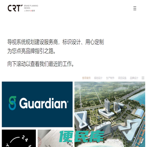 标识设计