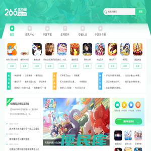 260手游网