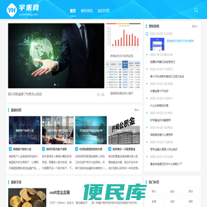 宇禾网