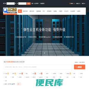 北海网站建设