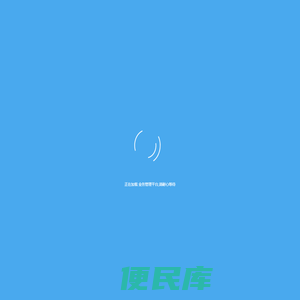 旅游地图