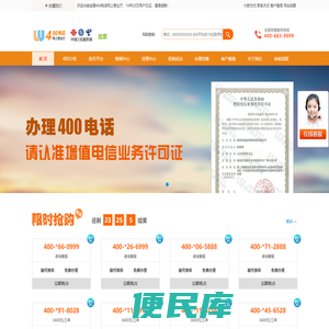 热搜视频电商系统