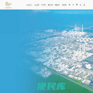 台塑企业