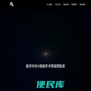 数智元宇