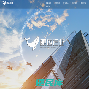 哈尔滨鲲达建筑装饰材料有限公司