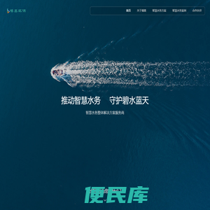 四川博奥环保科技有限公司