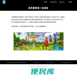 关于等贤