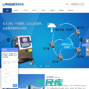 朗帝科技有限公司