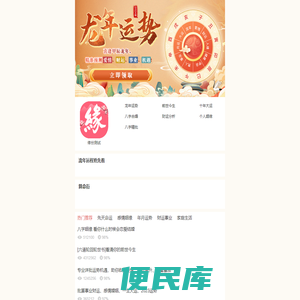 在线测试