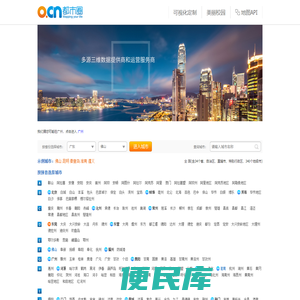 广州都市圈网络科技有限公司