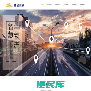 广东峰望智能科技有限公司