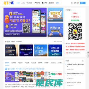痞子小将